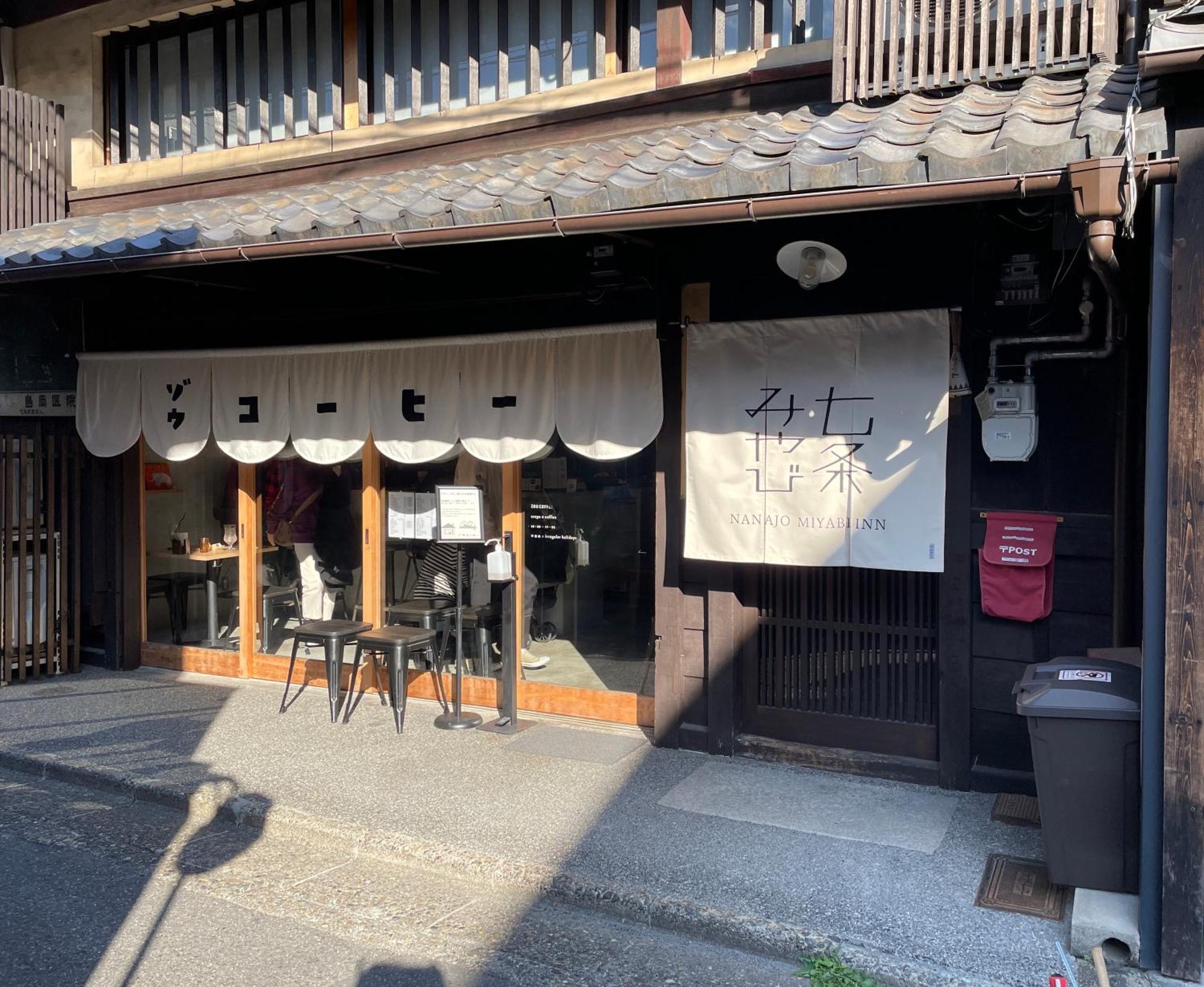 七条みやび Nanajo Miyabi Inn Kioto Exterior foto